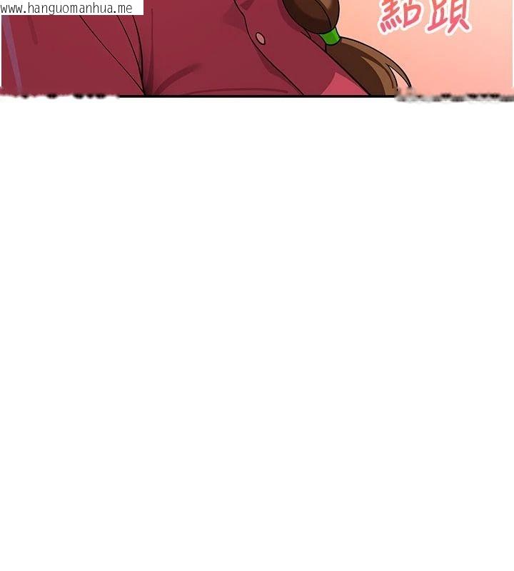 韩国漫画斯文坏猫猫韩漫_斯文坏猫猫-第15话-周旋三女之间在线免费阅读-韩国漫画-第161张图片