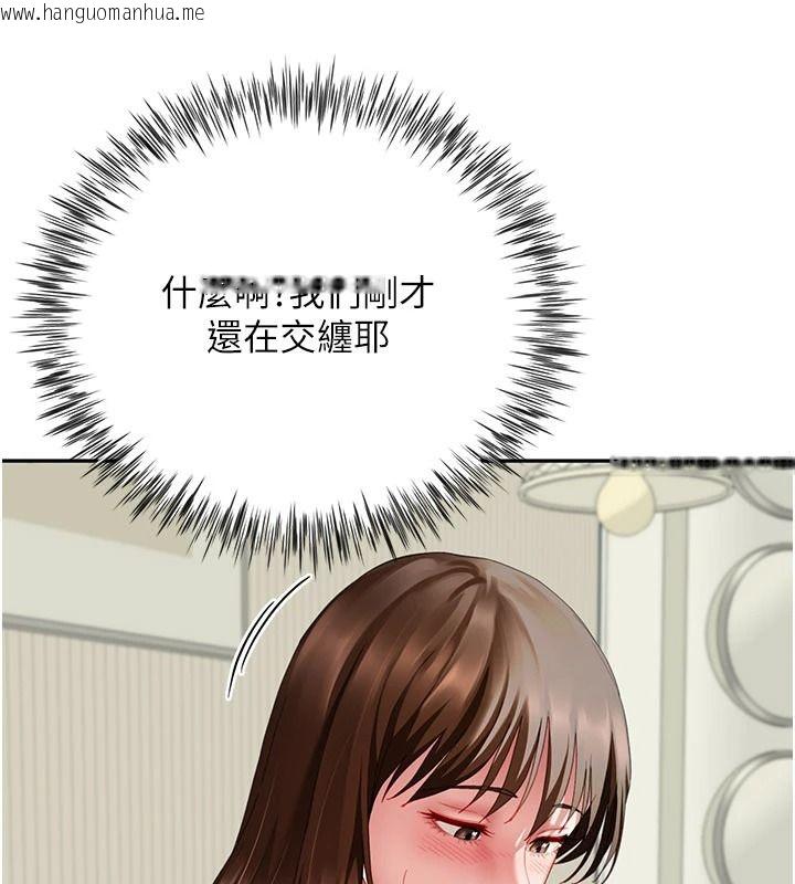 韩国漫画砲友满屋韩漫_砲友满屋-第18话-兄妹的脱序行为在线免费阅读-韩国漫画-第118张图片