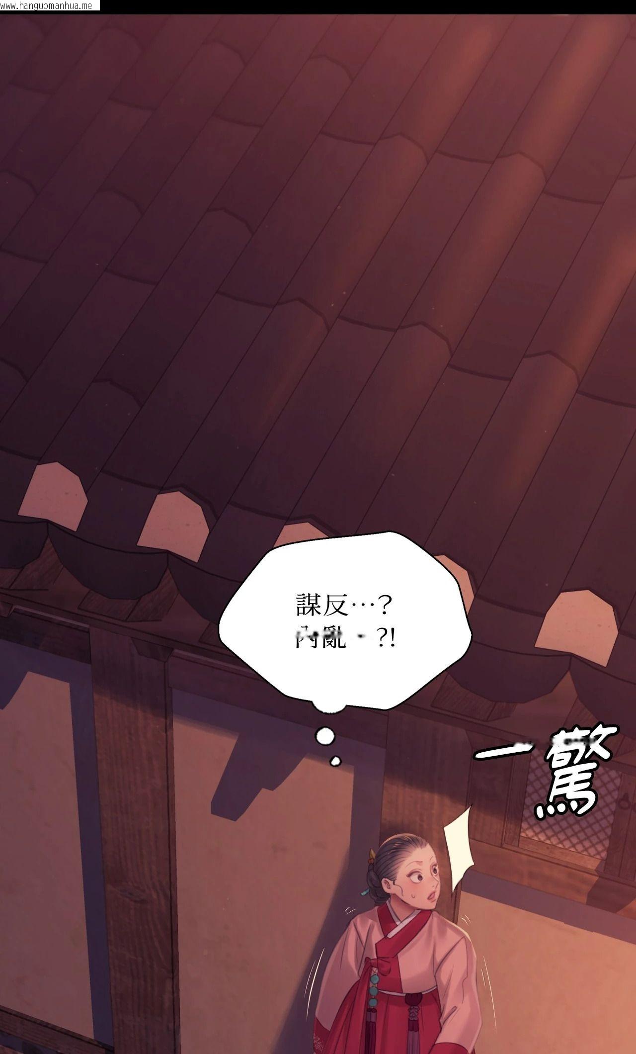 韩国漫画小姐韩漫_小姐-第137话在线免费阅读-韩国漫画-第16张图片