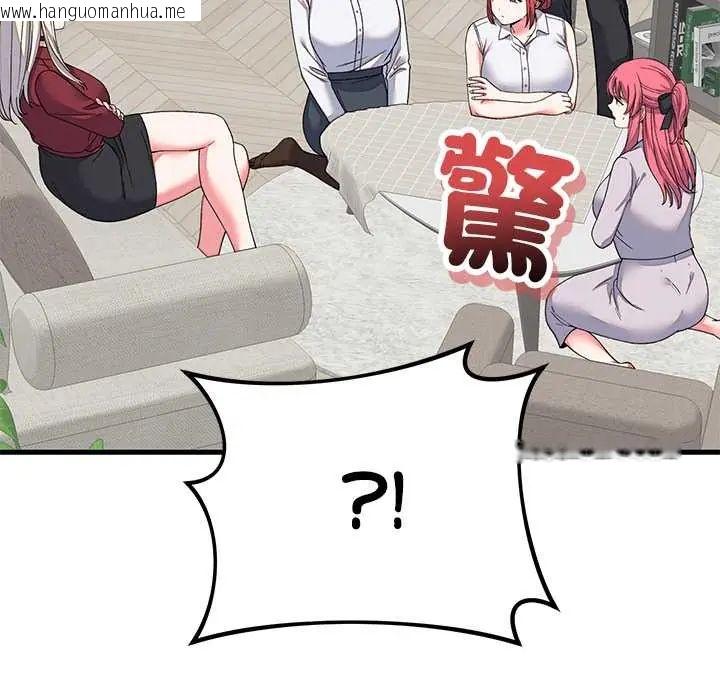 韩国漫画少爷的替身韩漫_少爷的替身-第64话在线免费阅读-韩国漫画-第117张图片