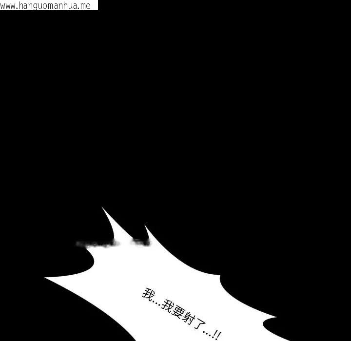 韩国漫画梦幻家教韩漫_梦幻家教-第17话在线免费阅读-韩国漫画-第146张图片