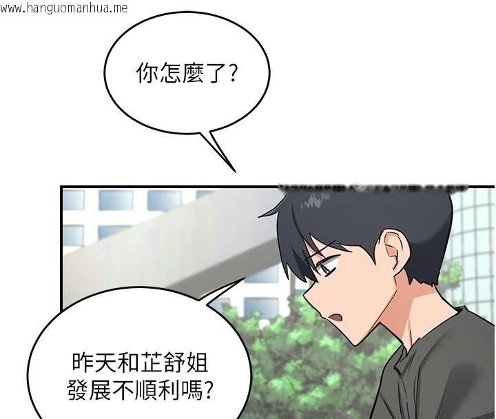 韩国漫画熟女交换计划韩漫_熟女交换计划-第85话-激战到力竭为止在线免费阅读-韩国漫画-第117张图片