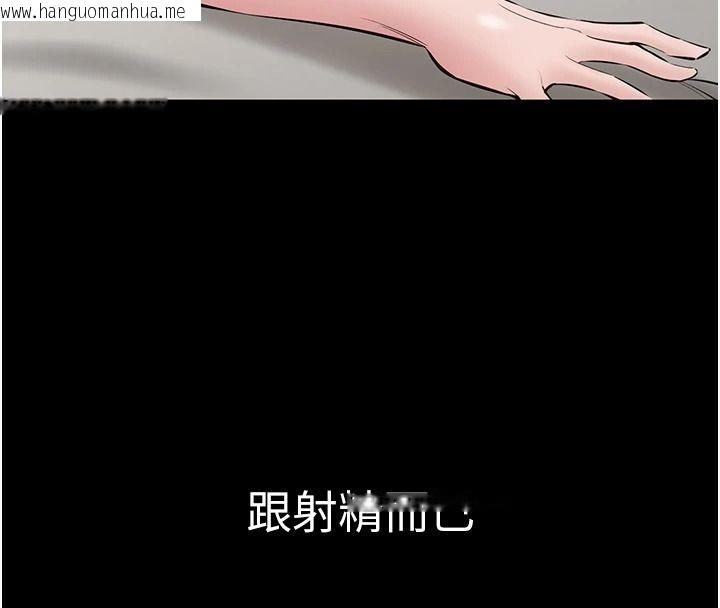 韩国漫画为民服务App韩漫_为民服务App-第26话-通宵激战到天亮在线免费阅读-韩国漫画-第99张图片