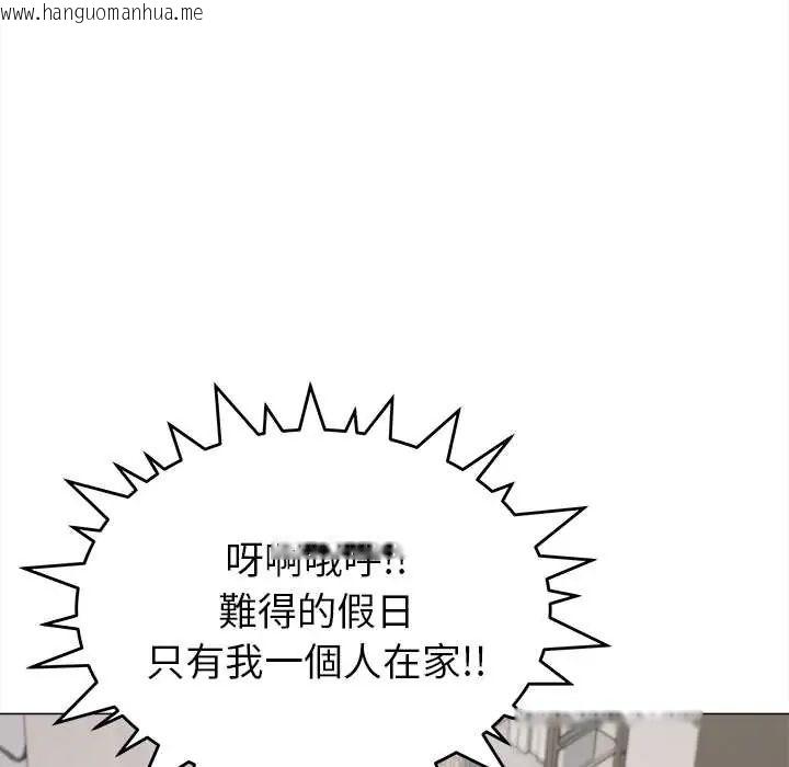 韩国漫画缺德邻居难相处韩漫_缺德邻居难相处-第95话在线免费阅读-韩国漫画-第111张图片