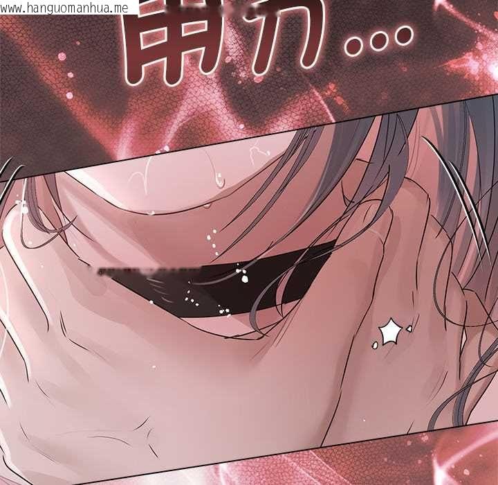 韩国漫画契约的代价/要命的契约韩漫_契约的代价/要命的契约-第36话在线免费阅读-韩国漫画-第92张图片