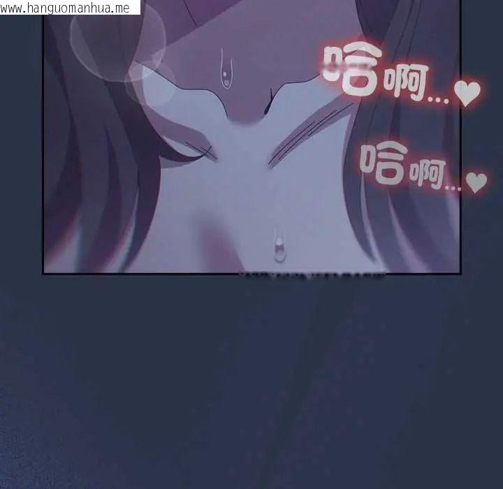 韩国漫画与众不同的兄妹/我家的掌上明珠韩漫_与众不同的兄妹/我家的掌上明珠-第62话在线免费阅读-韩国漫画-第6张图片