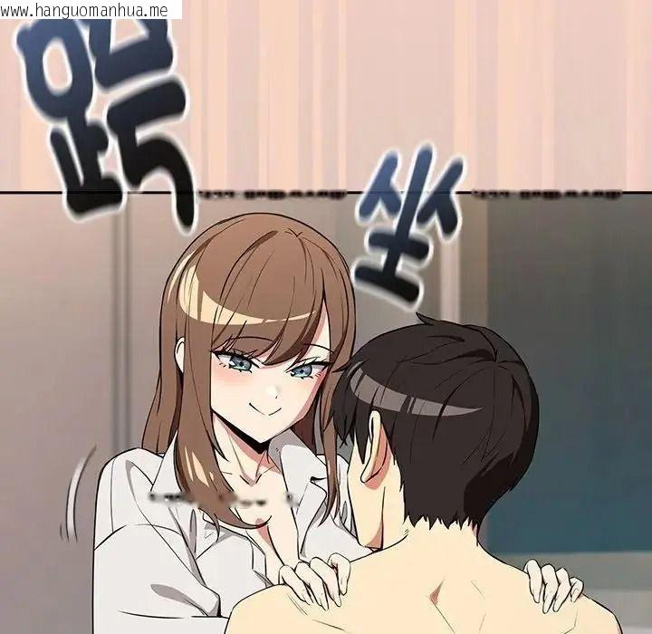 韩国漫画下班后的例行恋爱/下班后的秘密关系韩漫_下班后的例行恋爱/下班后的秘密关系-第120话在线免费阅读-韩国漫画-第74张图片
