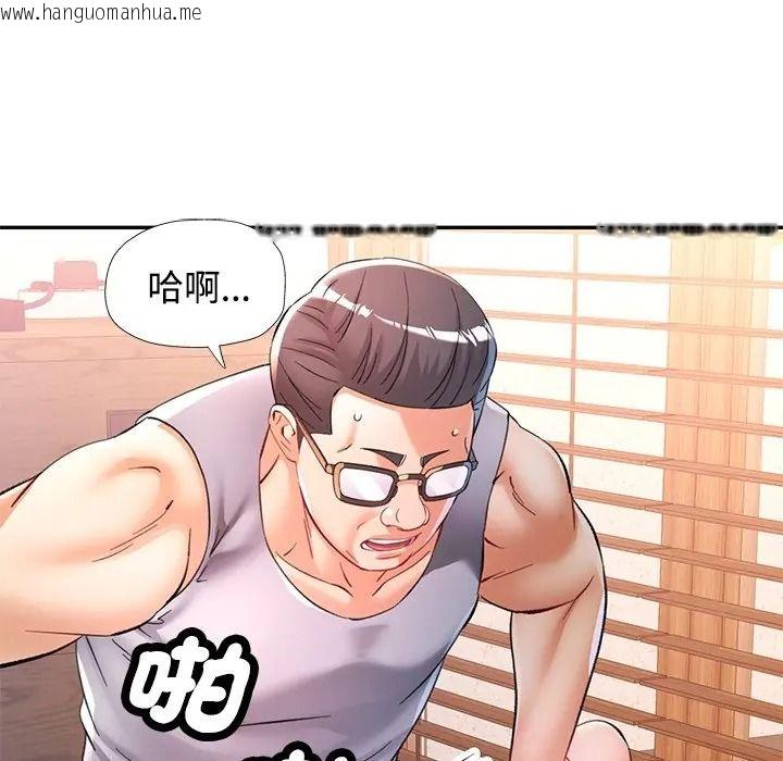 韩国漫画可以爱你吗/似曾相识的她韩漫_可以爱你吗/似曾相识的她-第117话在线免费阅读-韩国漫画-第141张图片