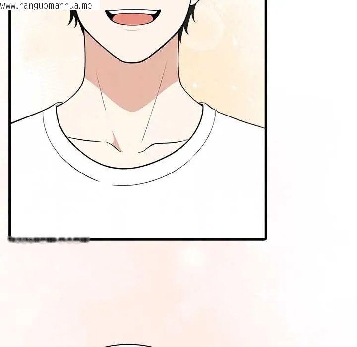 韩国漫画渣男生存守则韩漫_渣男生存守则-第5话在线免费阅读-韩国漫画-第94张图片