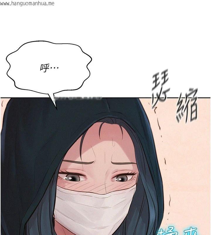 韩国漫画一发致富韩漫_一发致富-第1话-代打手枪的正妹在线免费阅读-韩国漫画-第138张图片