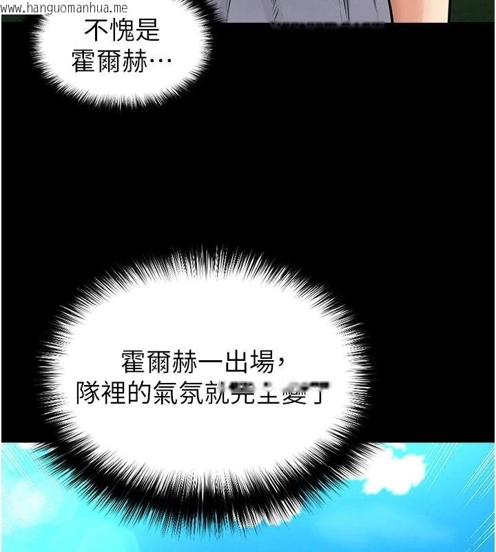 韩国漫画足球型男脱单指南韩漫_足球型男脱单指南-第79话-需要我给你安慰吗?在线免费阅读-韩国漫画-第56张图片
