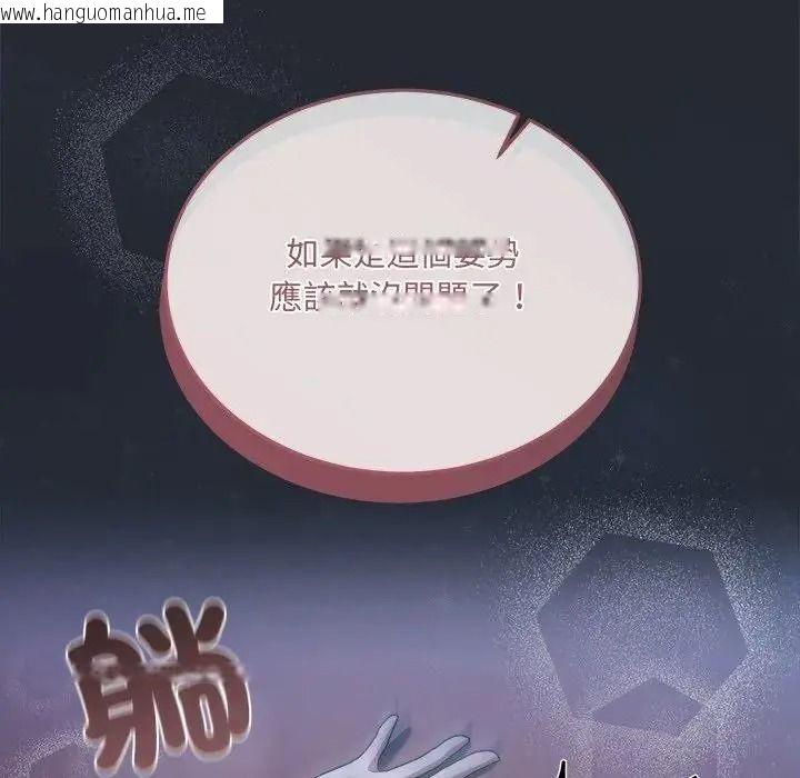 韩国漫画唬烂也没关系韩漫_唬烂也没关系-第5话在线免费阅读-韩国漫画-第108张图片