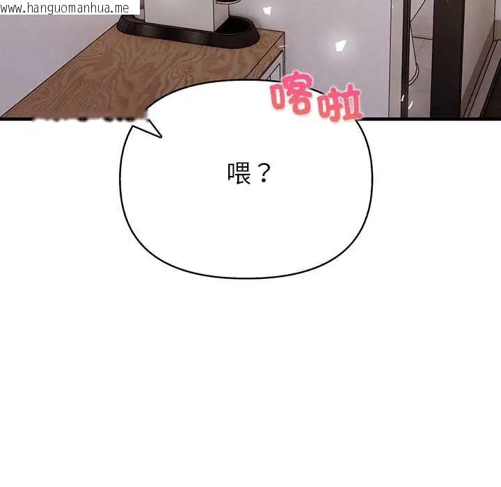韩国漫画和正妹们的语言交换韩漫_和正妹们的语言交换-第7话在线免费阅读-韩国漫画-第7张图片