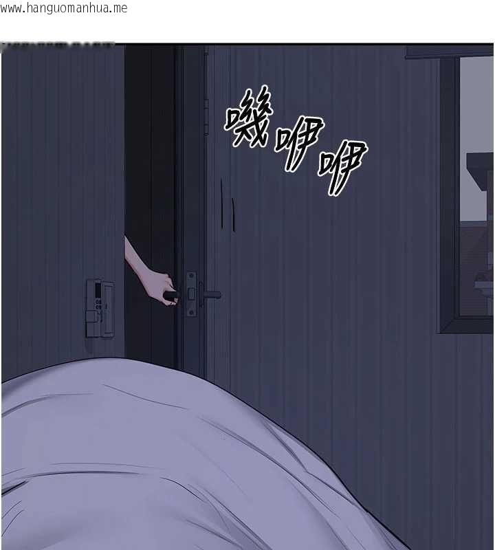 韩国漫画熟女交换计划韩漫_熟女交换计划-第82话-妳老公会听到的，阿姨在线免费阅读-韩国漫画-第29张图片