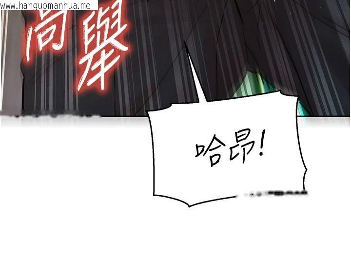 韩国漫画她们的最爱.ZIP韩漫_她们的最爱.ZIP-第18话-越看越上火的活春宫在线免费阅读-韩国漫画-第137张图片