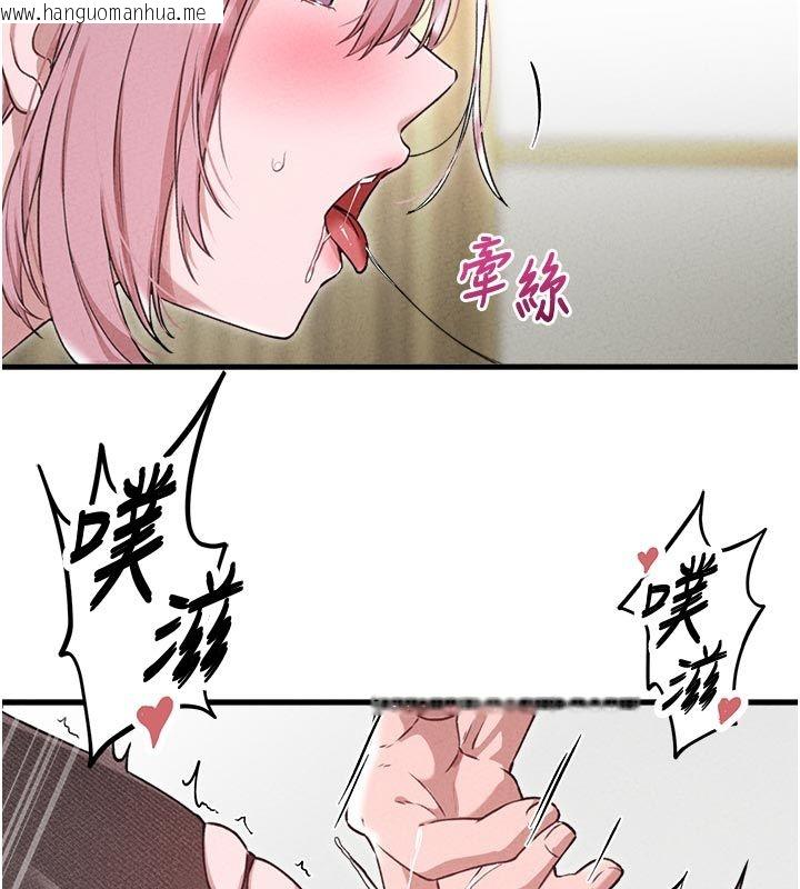 韩国漫画男人配额制韩漫_男人配额制-第58话-被一男一女进攻的可娟在线免费阅读-韩国漫画-第98张图片