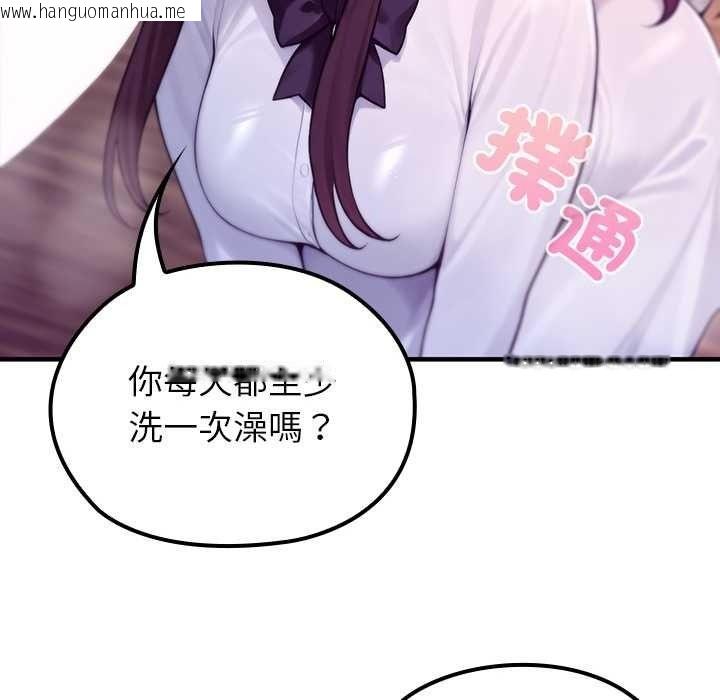 韩国漫画异世界骑士团长韩漫_异世界骑士团长-第82话在线免费阅读-韩国漫画-第10张图片