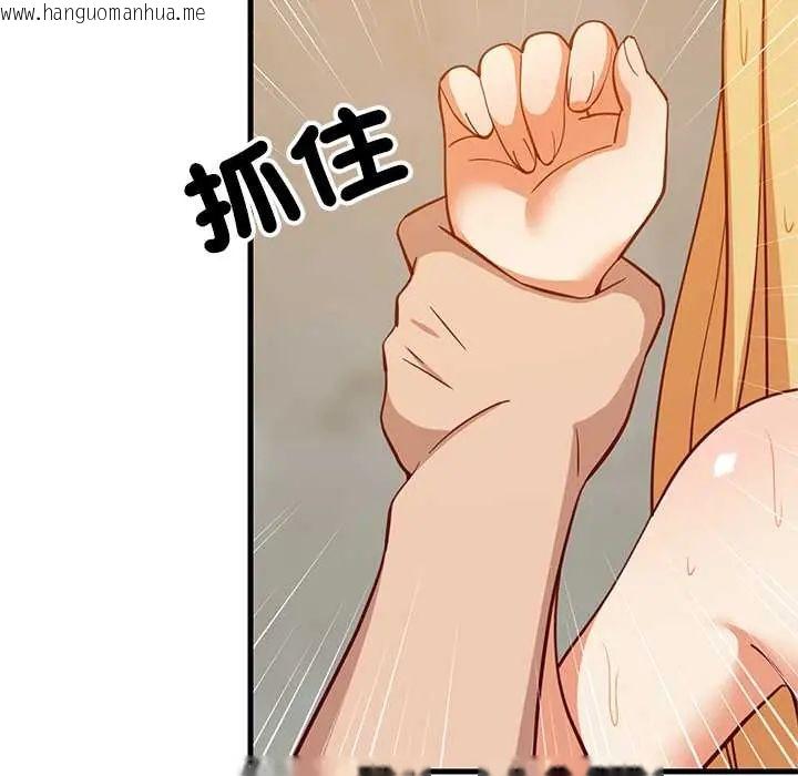 韩国漫画难缠姐妹偏要和我同居/家教住我家韩漫_难缠姐妹偏要和我同居/家教住我家-第107话在线免费阅读-韩国漫画-第24张图片