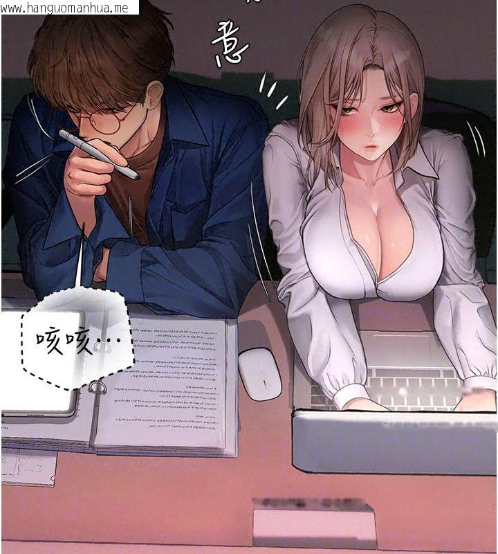 韩国漫画理想型演算法韩漫_理想型演算法-第10话-今天趁势做到底吧在线免费阅读-韩国漫画-第103张图片