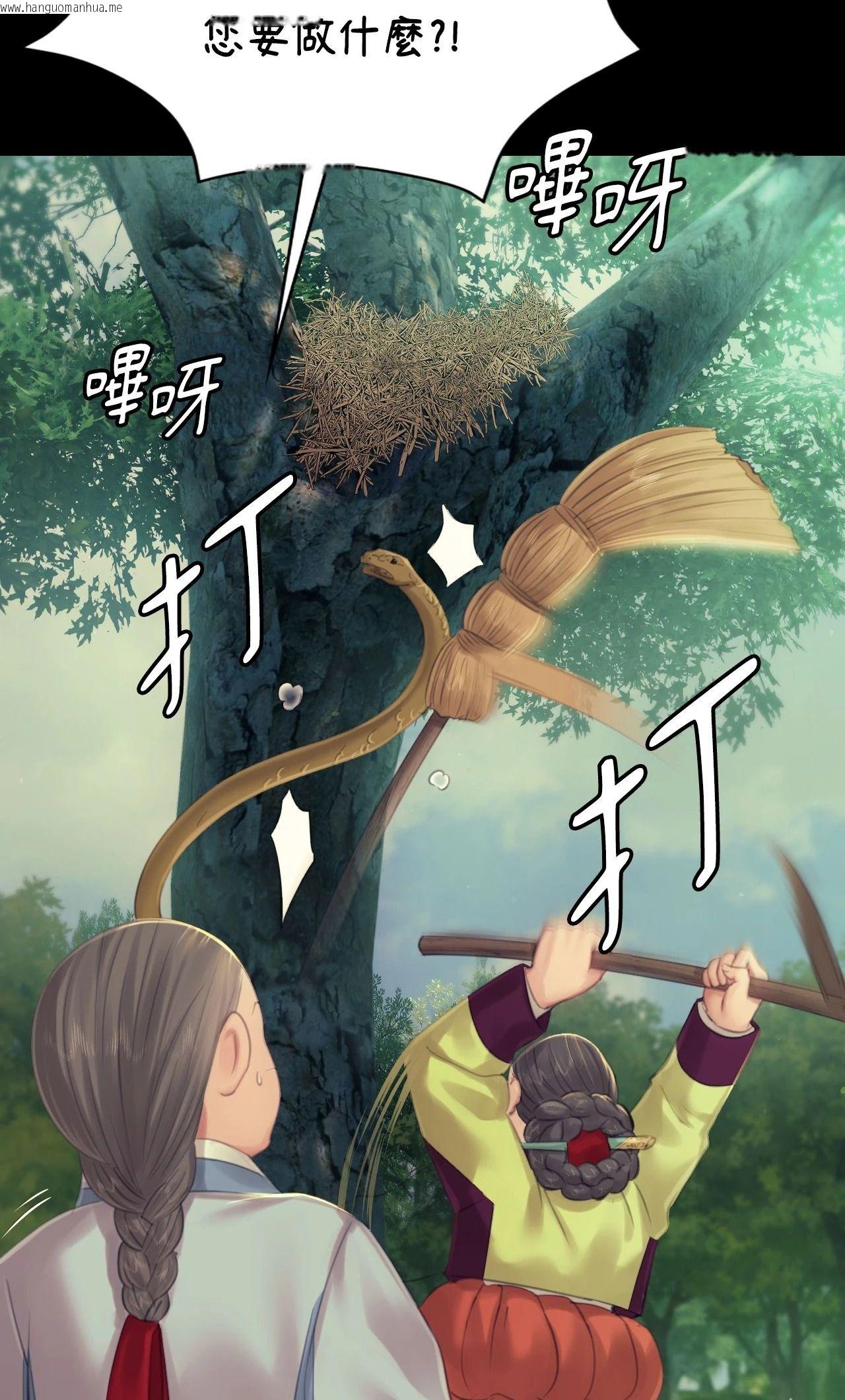 韩国漫画小姐韩漫_小姐-第139话在线免费阅读-韩国漫画-第26张图片