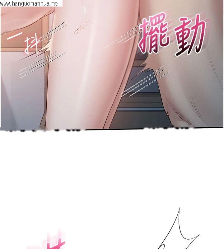 韩国漫画校园成人礼韩漫_校园成人礼-第52话-让人不断高潮的体位在线免费阅读-韩国漫画-第39张图片