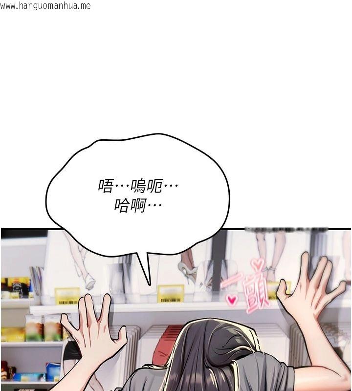 韩国漫画诅咒性转物语韩漫_诅咒性转物语-第43话-被鲁蛇强暴的屈辱性爱在线免费阅读-韩国漫画-第24张图片
