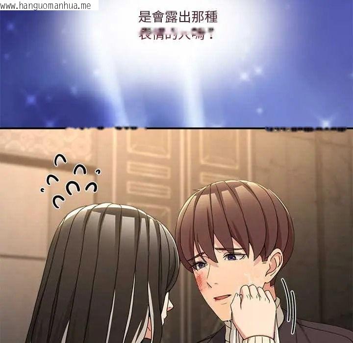 韩国漫画男人止步韩漫_男人止步-第70话在线免费阅读-韩国漫画-第56张图片