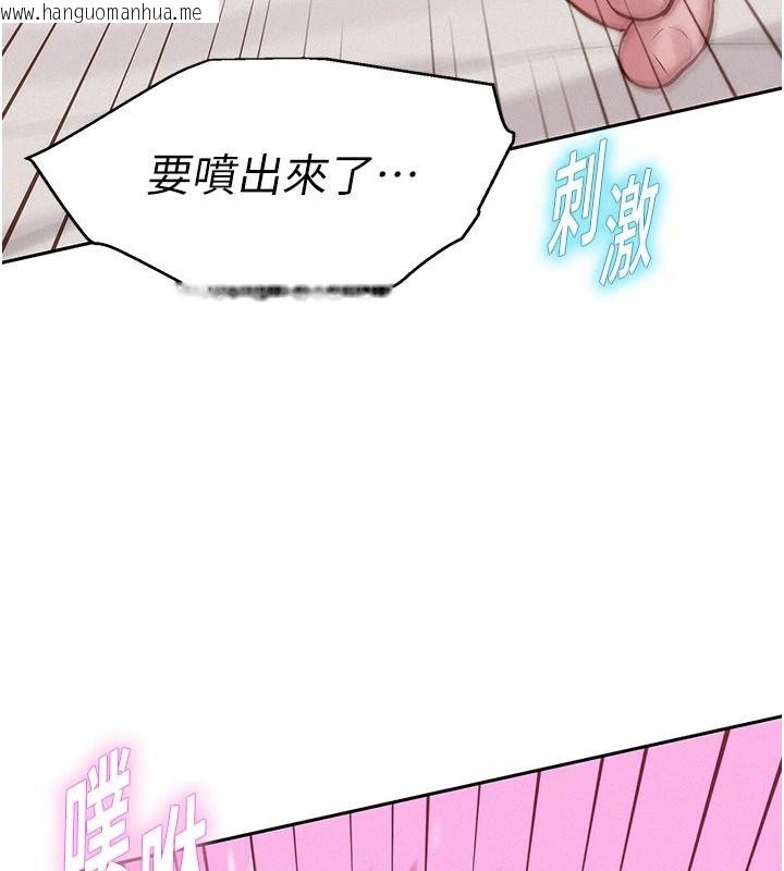 韩国漫画一发致富韩漫_一发致富-第7话-无套会更爽在线免费阅读-韩国漫画-第167张图片