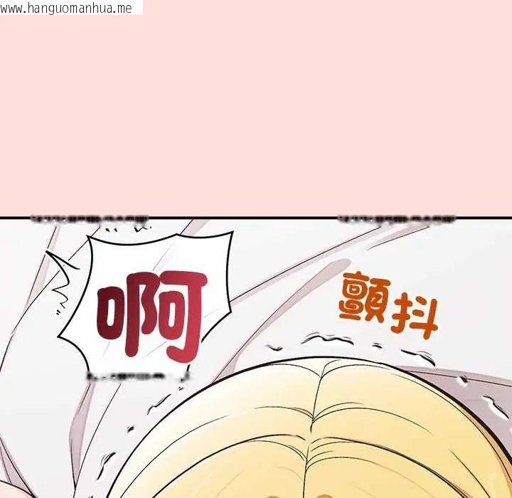 韩国漫画公主殿下要收种子啦！/公主抢孕大作战韩漫_公主殿下要收种子啦！/公主抢孕大作战-第45话在线免费阅读-韩国漫画-第112张图片