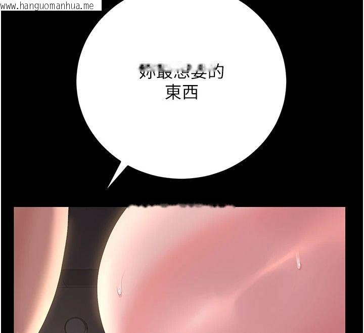 韩国漫画猎艳管理员韩漫_猎艳管理员-第55话-好想体验连续高潮的快感在线免费阅读-韩国漫画-第155张图片