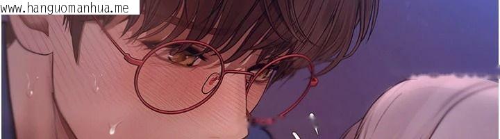 韩国漫画理想型演算法韩漫_理想型演算法-第11话-我还可以再插更深在线免费阅读-韩国漫画-第226张图片