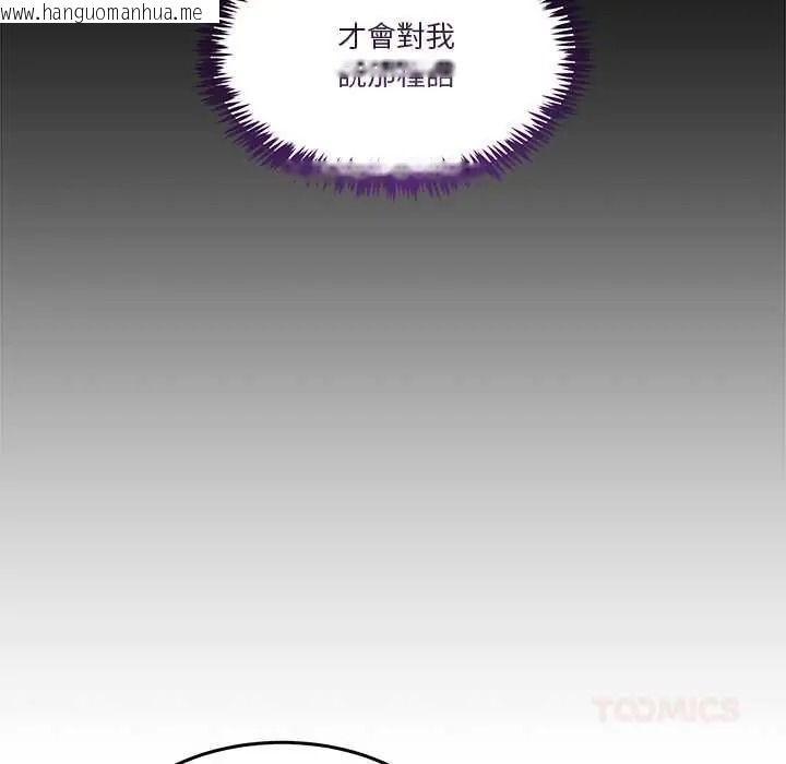 韩国漫画男人止步韩漫_男人止步-第70话在线免费阅读-韩国漫画-第66张图片