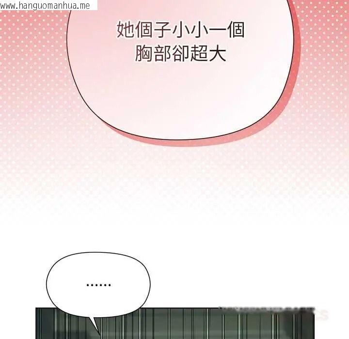 韩国漫画小姐由我来守护韩漫_小姐由我来守护-第35话在线免费阅读-韩国漫画-第81张图片