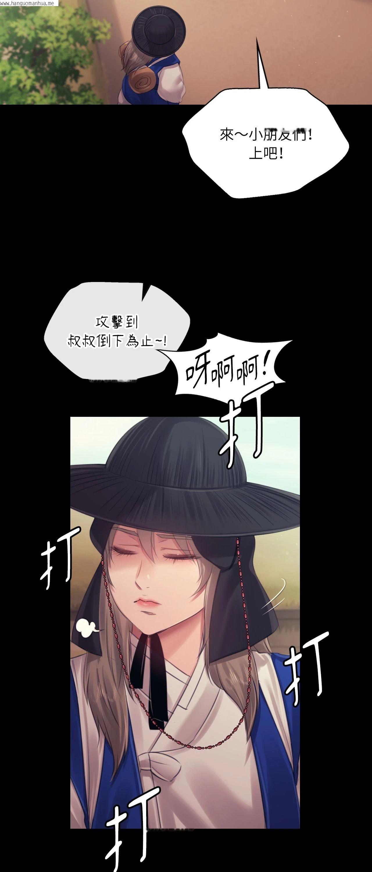 韩国漫画小姐韩漫_小姐-第118话在线免费阅读-韩国漫画-第63张图片
