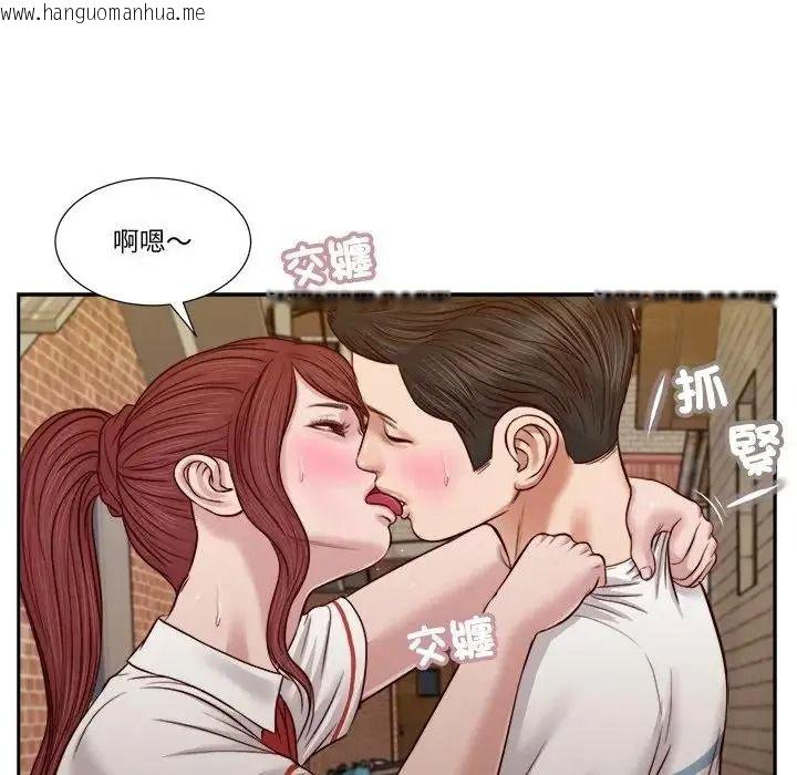 韩国漫画我的初体验韩漫_我的初体验-第25话在线免费阅读-韩国漫画-第94张图片