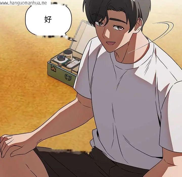 韩国漫画客制化诱惑韩漫_客制化诱惑-第6话在线免费阅读-韩国漫画-第47张图片