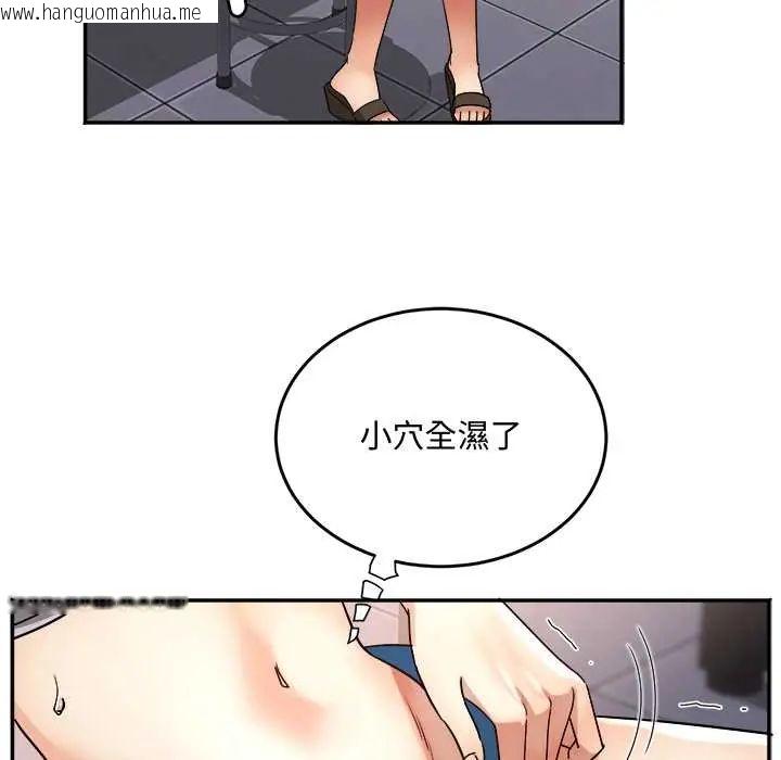 韩国漫画小吃摊的火辣老板娘韩漫_小吃摊的火辣老板娘-第15话在线免费阅读-韩国漫画-第86张图片