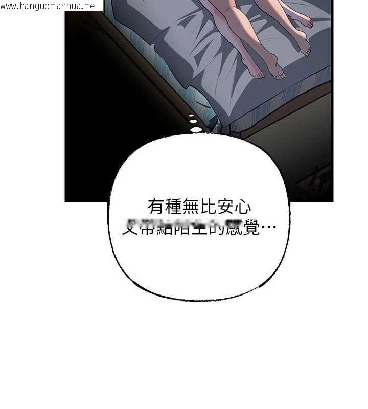 韩国漫画岳母为何那样韩漫_岳母为何那样-第115话-从未有过的感觉在线免费阅读-韩国漫画-第148张图片