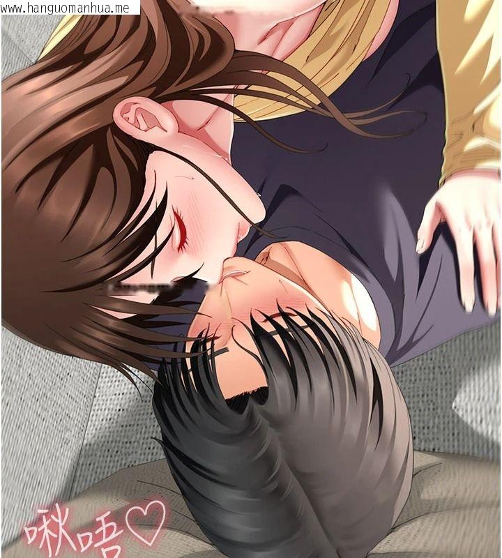 韩国漫画砲友满屋韩漫_砲友满屋-第18话-兄妹的脱序行为在线免费阅读-韩国漫画-第95张图片