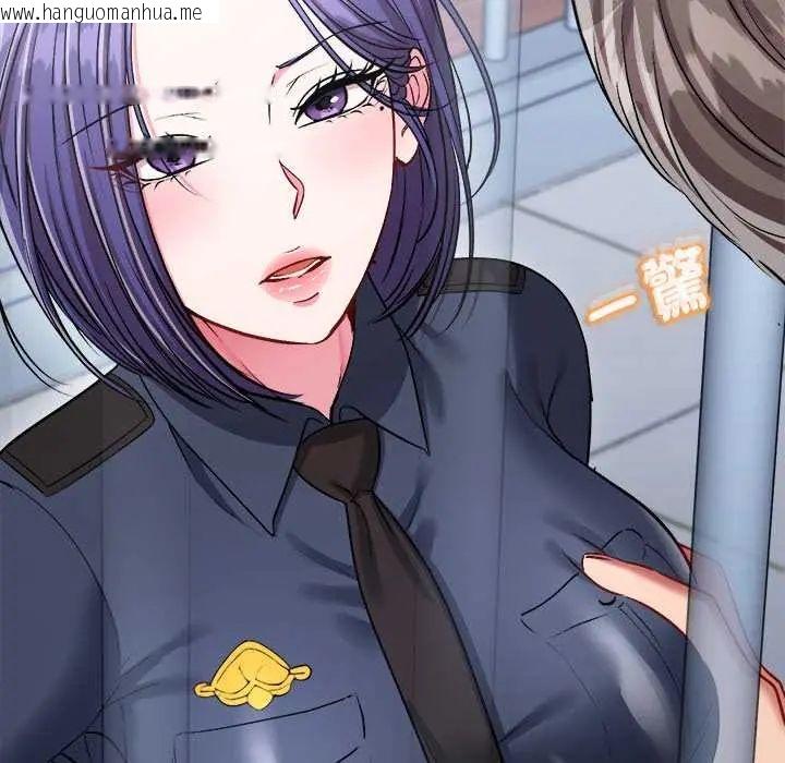 韩国漫画不一样的甜点韩漫_不一样的甜点-第12话在线免费阅读-韩国漫画-第59张图片