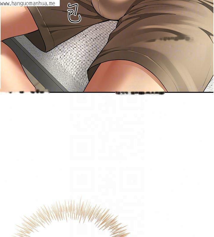 韩国漫画砲友满屋韩漫_砲友满屋-第15话-我还不想当你的妹妹在线免费阅读-韩国漫画-第101张图片