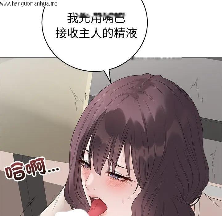 韩国漫画最后的冲刺/冲刺重考班韩漫_最后的冲刺/冲刺重考班-第72话在线免费阅读-韩国漫画-第130张图片