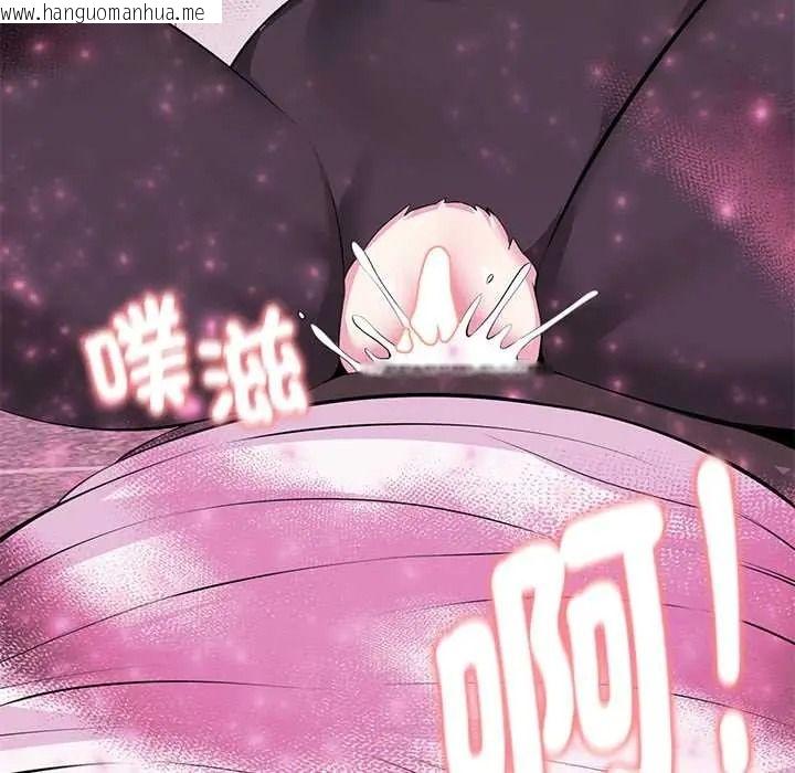 韩国漫画启动复仇系统/超真实征服游戏韩漫_启动复仇系统/超真实征服游戏-第36话在线免费阅读-韩国漫画-第7张图片