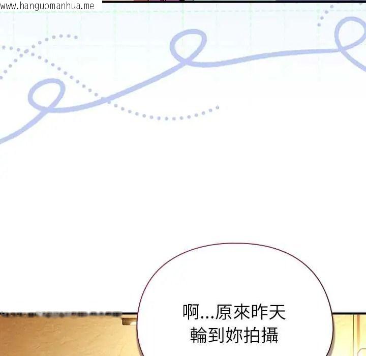 韩国漫画硬也要拍完韩漫_硬也要拍完-第54话在线免费阅读-韩国漫画-第51张图片