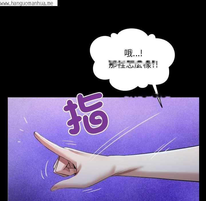 韩国漫画房间里的心跳/有她的小套房韩漫_房间里的心跳/有她的小套房-第48话在线免费阅读-韩国漫画-第131张图片