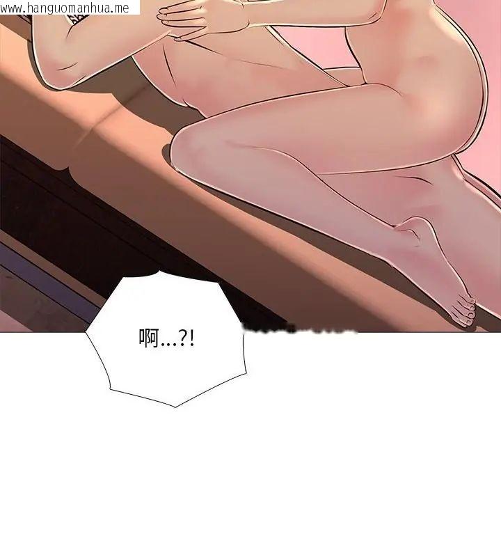 韩国漫画难解的三角关系韩漫_难解的三角关系-第30话在线免费阅读-韩国漫画-第67张图片