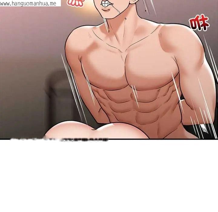 韩国漫画催眠手机韩漫_催眠手机-第85话在线免费阅读-韩国漫画-第123张图片