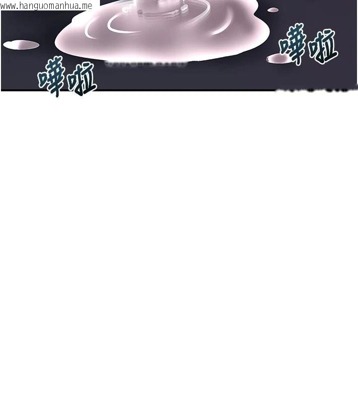 韩国漫画熟女交换计划韩漫_熟女交换计划-第84话-老婆和隔壁邻居小孩打炮在线免费阅读-韩国漫画-第114张图片