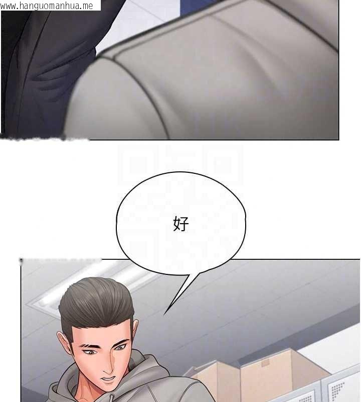 韩国漫画守护妳韩漫_守护妳-第47话-哥哥送妳一份大礼在线免费阅读-韩国漫画-第156张图片