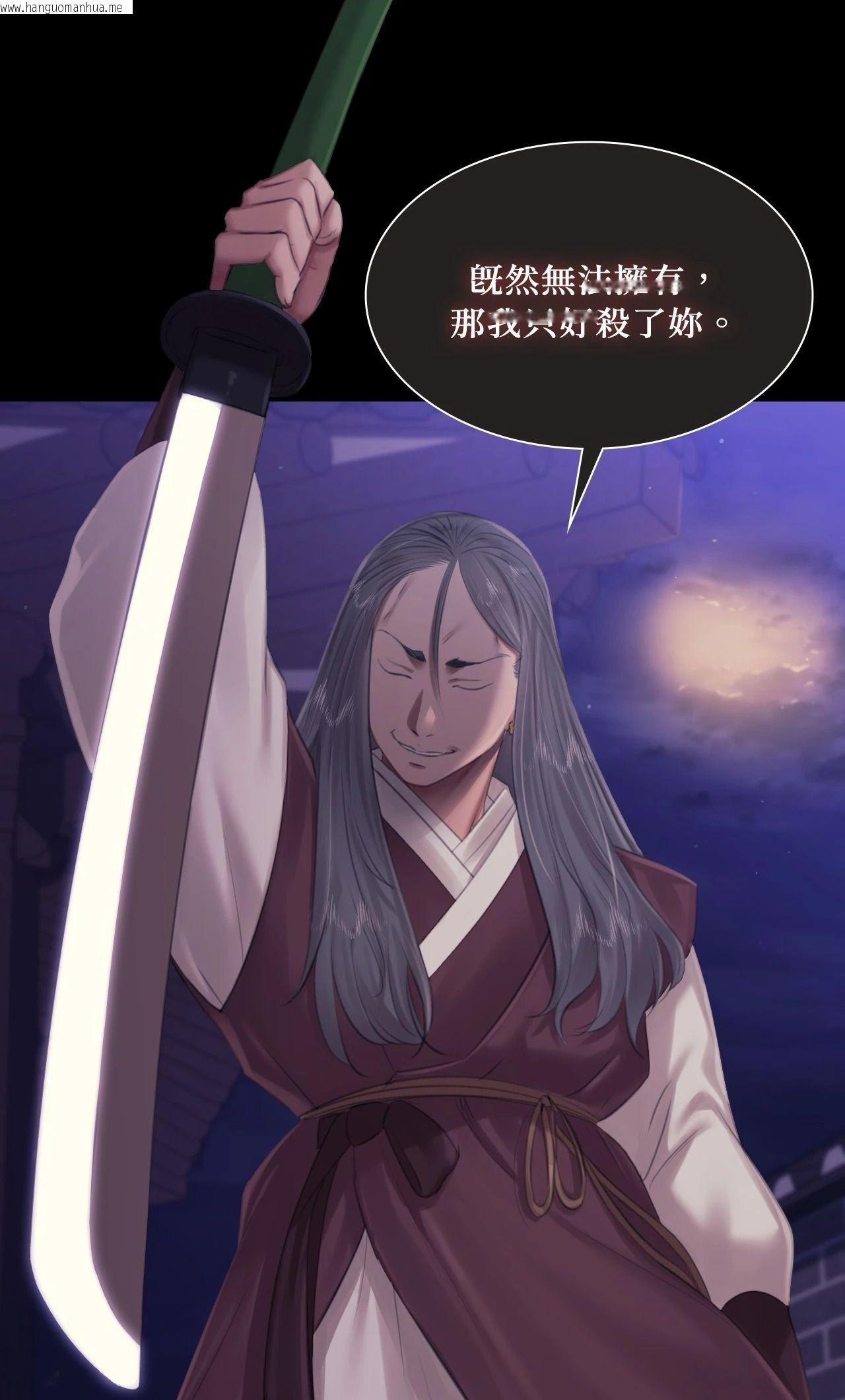 韩国漫画小姐韩漫_小姐-第129话在线免费阅读-韩国漫画-第68张图片